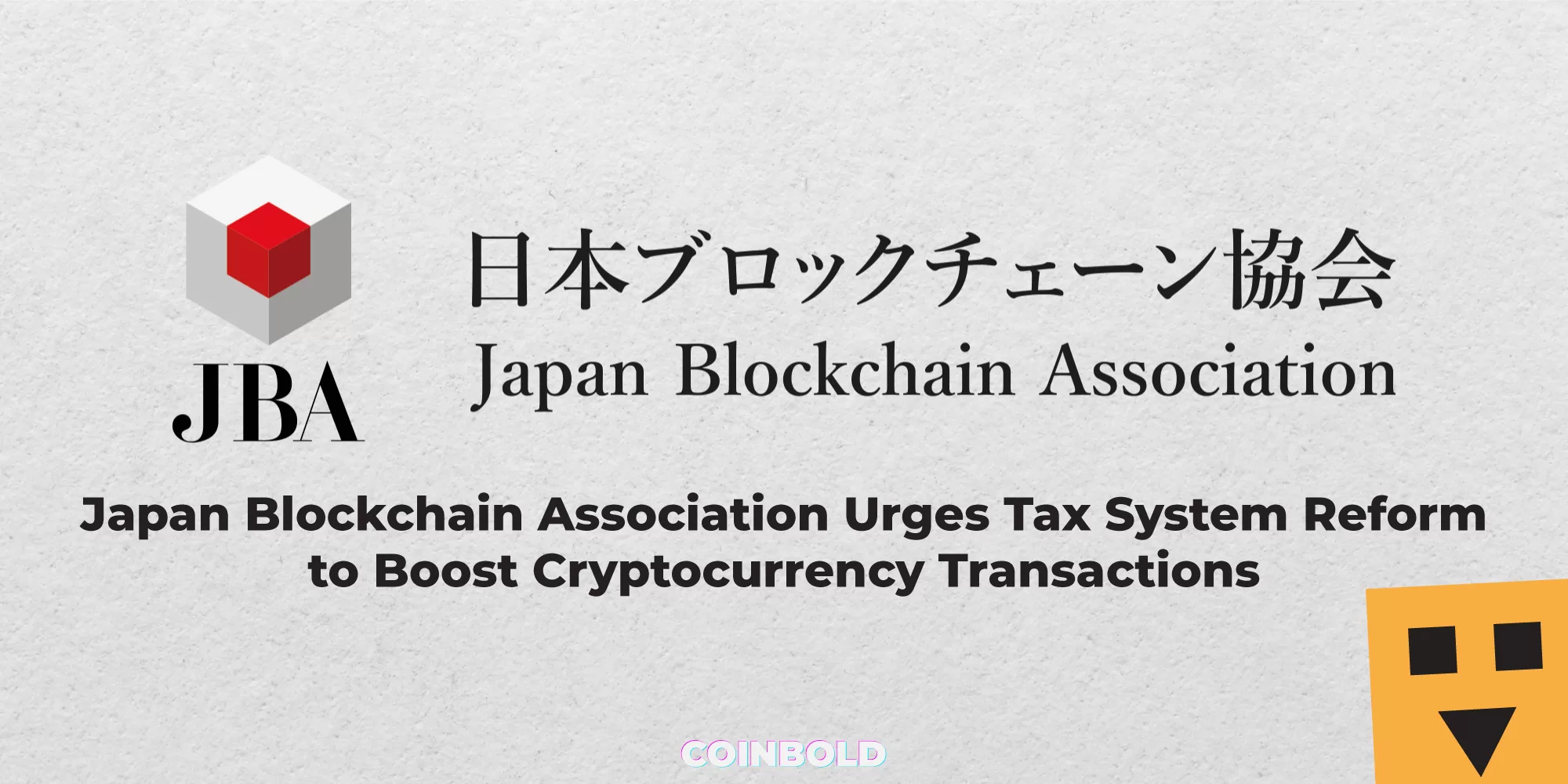 Japan Blockchain Association Urges Tax System Reform to Boost Cryptocurrency Transactions
