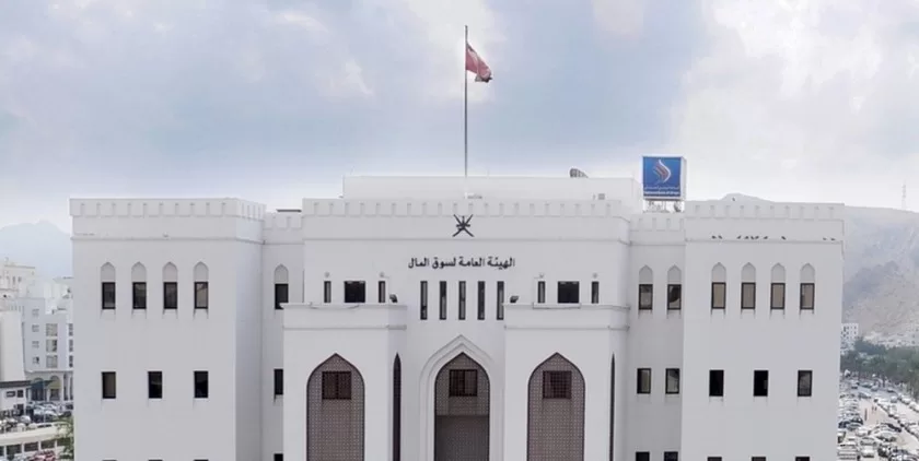 Capital Market Authority of Oman