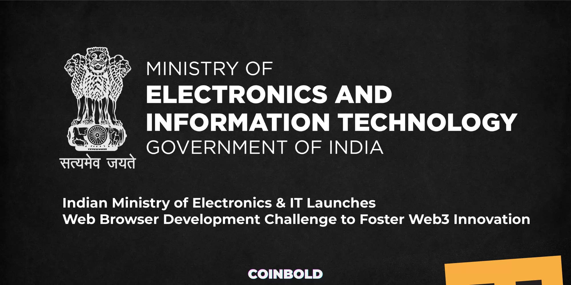 Indian Ministry of Electronics & IT Launches Web Browser Development Challenge to Foster Web3 Innovation
