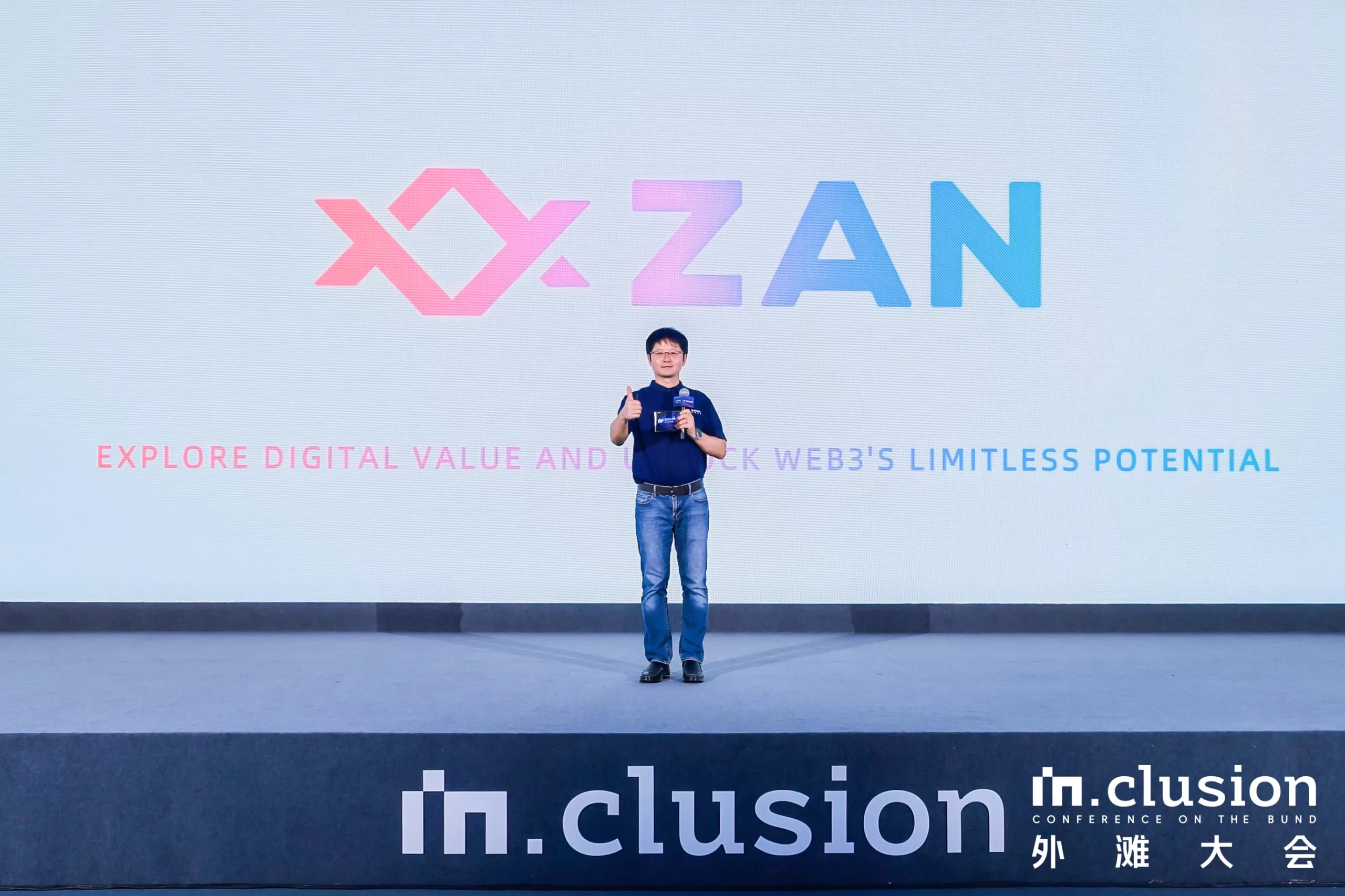 Ant Group Launches ZAN Blockchain Service Platform