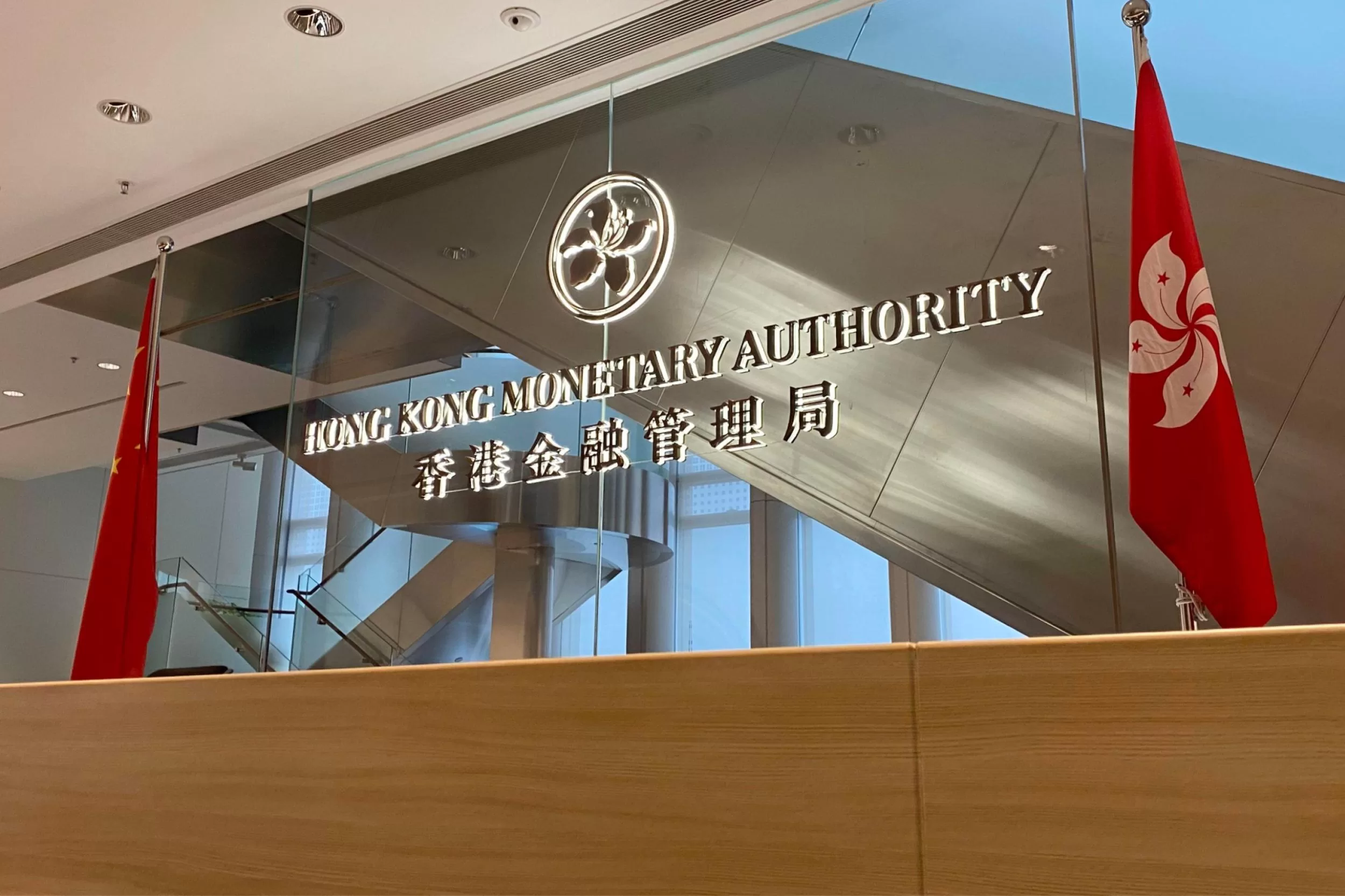 Hong Kong Monetary Authority HKMA